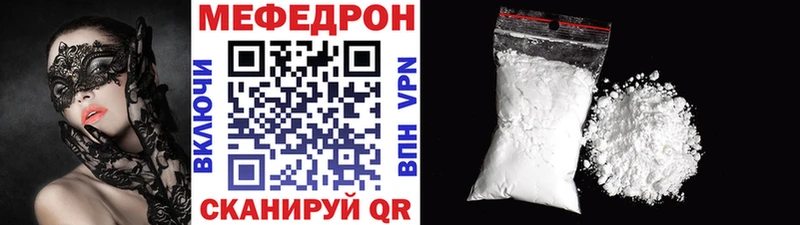 Купить закладку ГАШ  АМФ  Меф мяу мяу  Cocaine  Топки