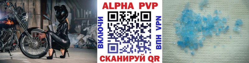 Купить закладки  Топки  Alpha-PVP VHQ 