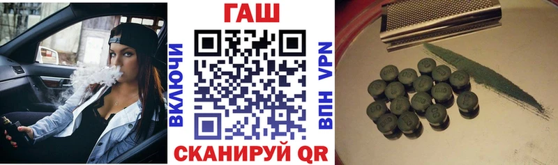 Купить закладки  Топки  Гашиш Ice-O-Lator 