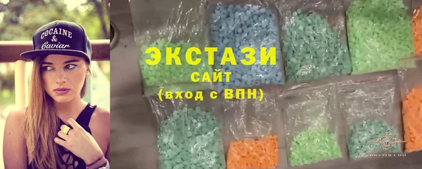 амфетамин Гусиноозёрск