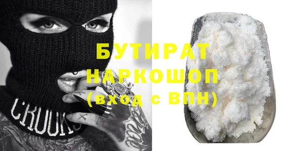 кокаин премиум Гусев