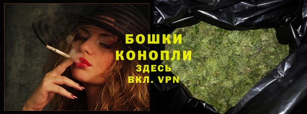 кокаин премиум Гусев
