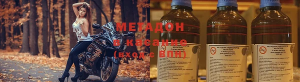 MDMA Гусь-Хрустальный