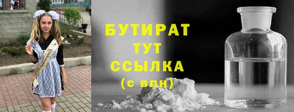 MDMA Гусь-Хрустальный
