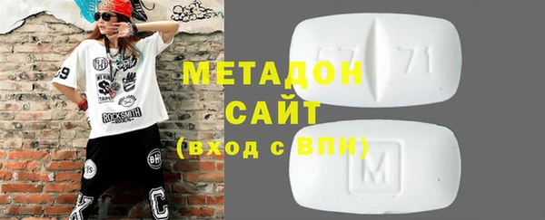 кокаин премиум Гусев