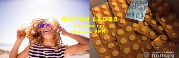 MDMA Гусь-Хрустальный