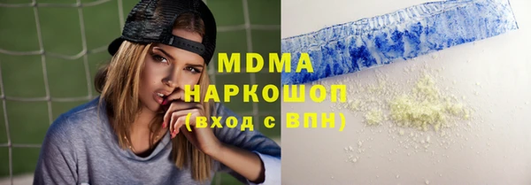 амфетамин Гусиноозёрск
