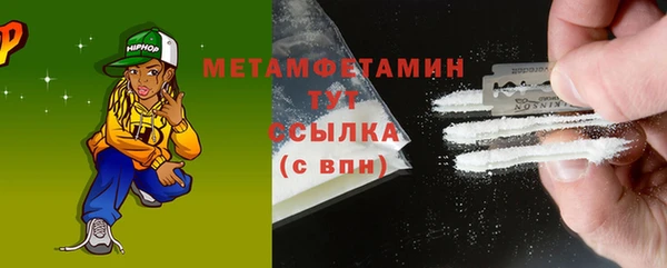 MDMA Гусь-Хрустальный