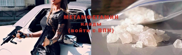 амфетамин Гусиноозёрск
