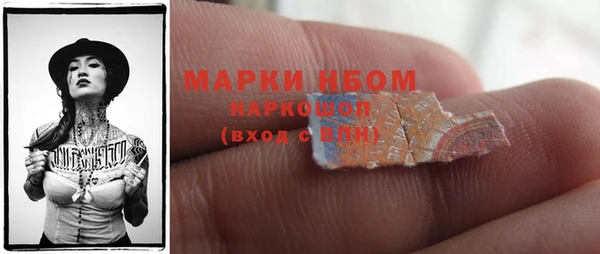 MDMA Гусь-Хрустальный