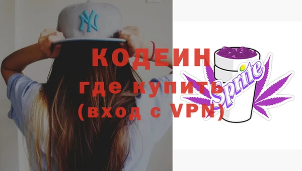 кокаин премиум Гусев