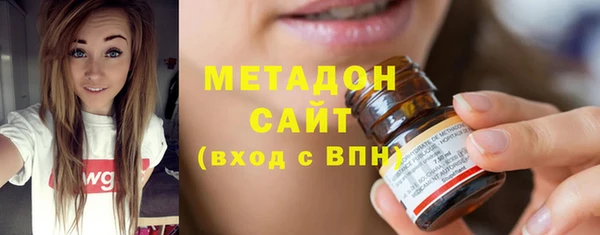 кокаин премиум Гусев