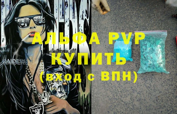кокаин премиум Гусев