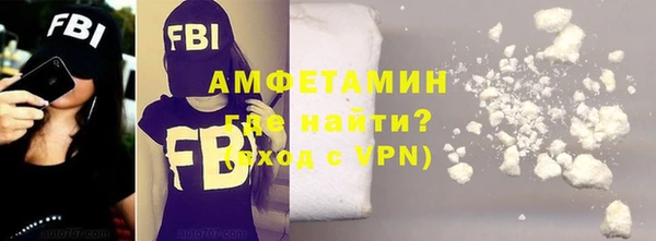 кокаин премиум Гусев