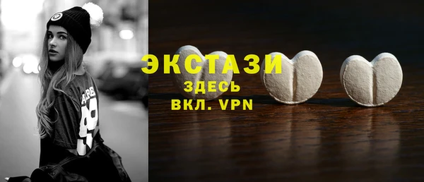 амфетамин Гусиноозёрск