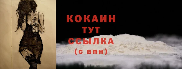 кокаин премиум Гусев
