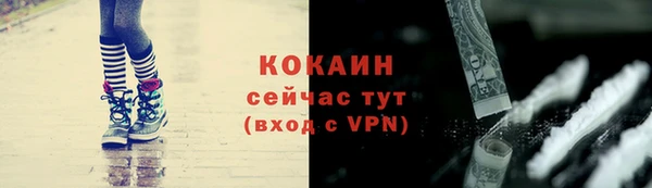 кокаин премиум Гусев