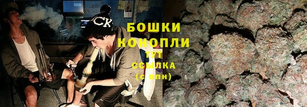 MDMA Гусь-Хрустальный