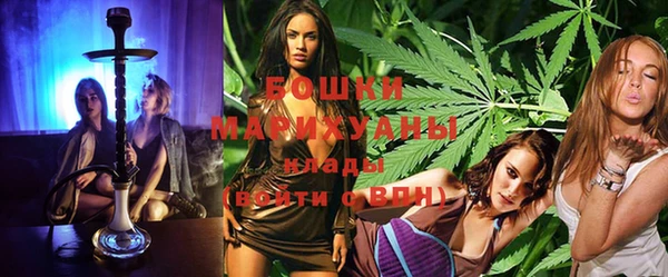 MDMA Гусь-Хрустальный