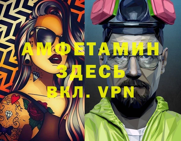 амфетамин Гусиноозёрск