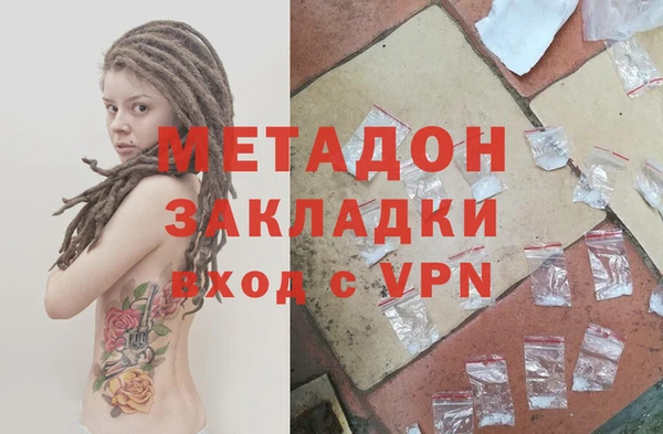 MDMA Гусь-Хрустальный