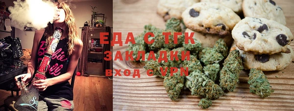 амфетамин Гусиноозёрск