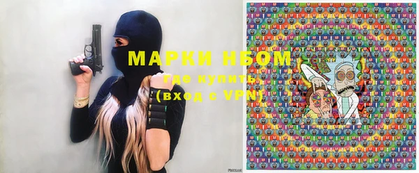 MDMA Гусь-Хрустальный