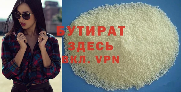 MDMA Гусь-Хрустальный