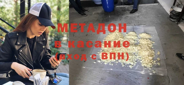 амфетамин Гусиноозёрск