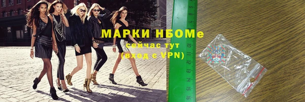 кокаин премиум Гусев