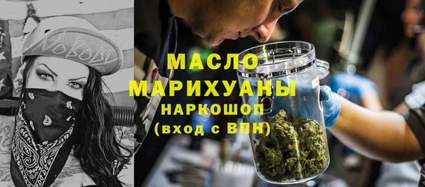 MDMA Гусь-Хрустальный