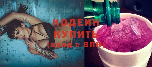амфетамин Гусиноозёрск