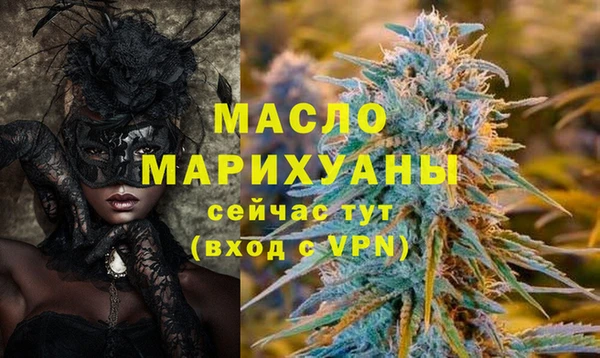 MDMA Гусь-Хрустальный