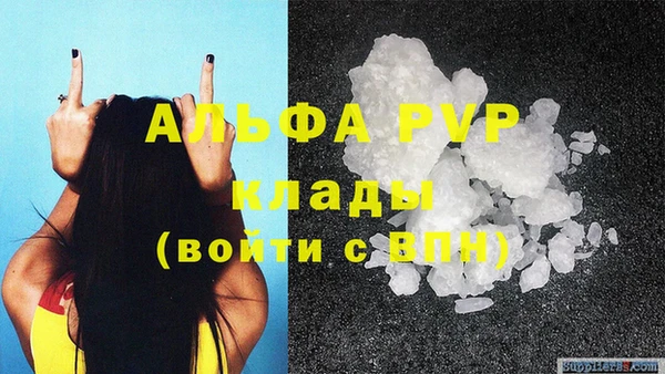 MDMA Гусь-Хрустальный