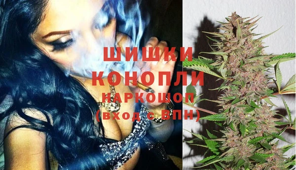 амфетамин Гусиноозёрск