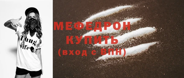 кокаин премиум Гусев