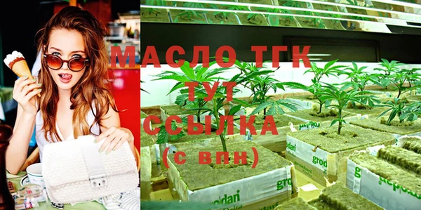 MDMA Гусь-Хрустальный