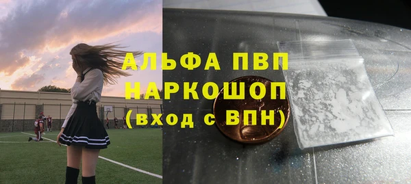 амфетамин Гусиноозёрск