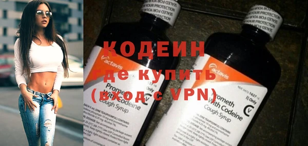 амфетамин Гусиноозёрск
