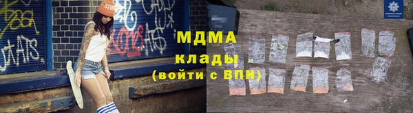 кокаин премиум Гусев