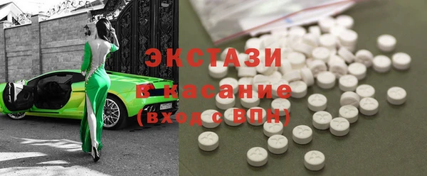 амфетамин Гусиноозёрск