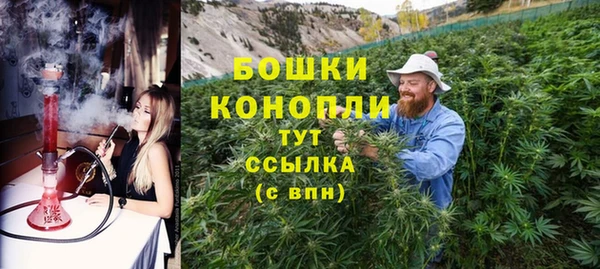 MDMA Гусь-Хрустальный