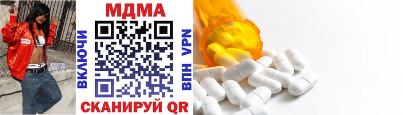 Купить где  Топки  МДМА кристаллы 
