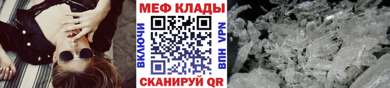 Мефедрон мука Топки
