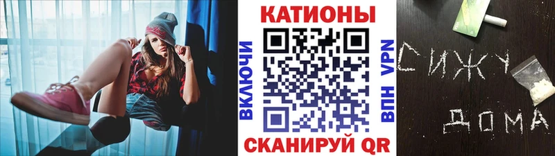 МЕФ VHQ  Купить закладки  Топки 