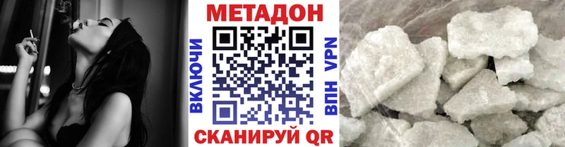 Купить  Топки  МЕТАДОН methadone 
